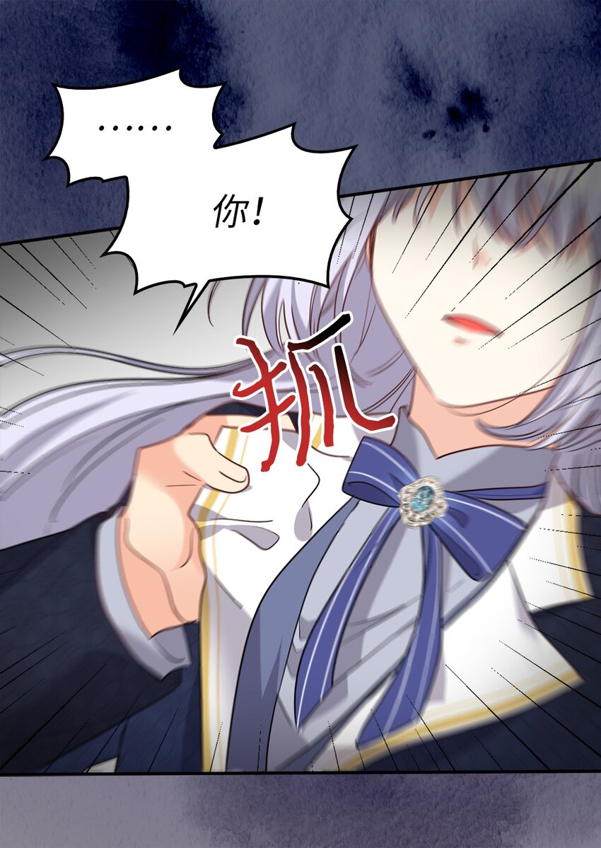 103 闹腾的一天(1/2)-第98话