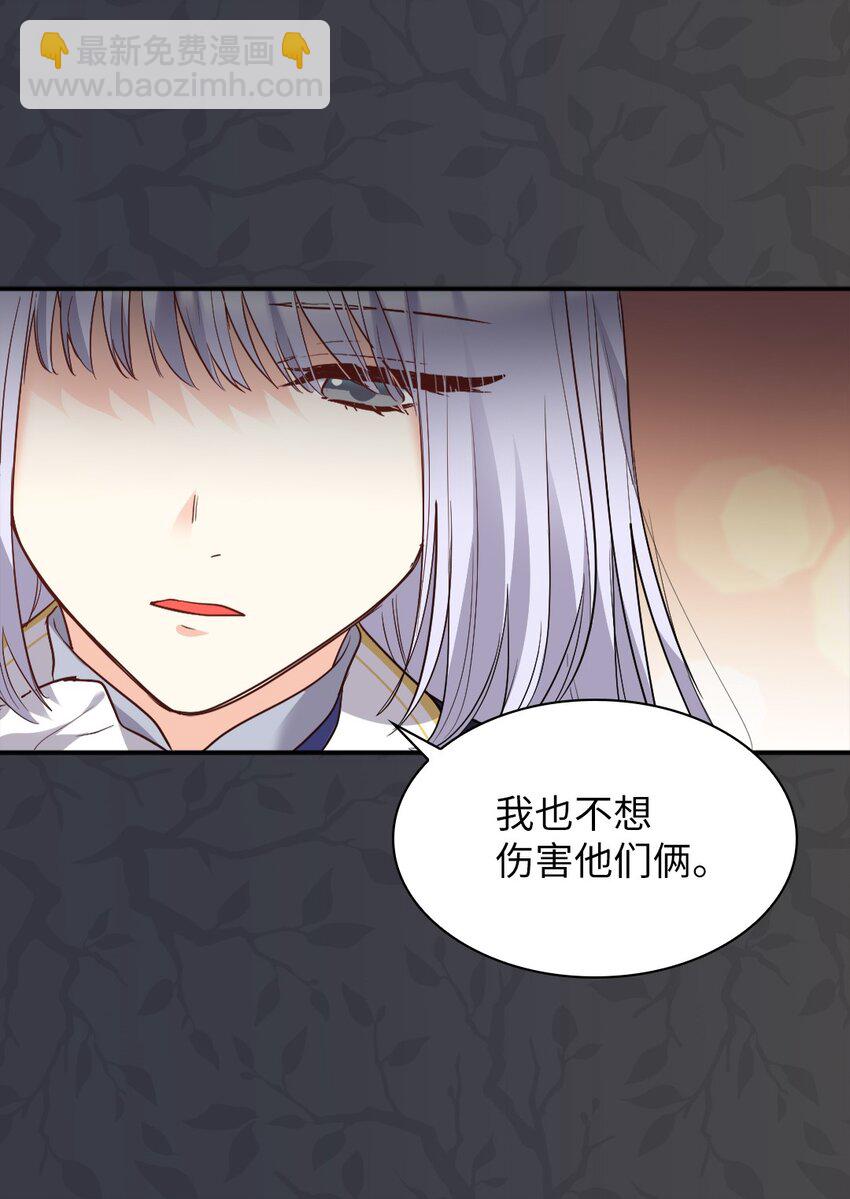 103 闹腾的一天(1/2)-第98话