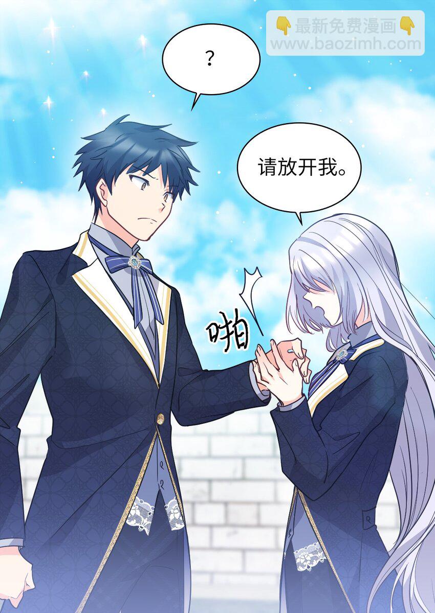 103 闹腾的一天(1/2)-第98话