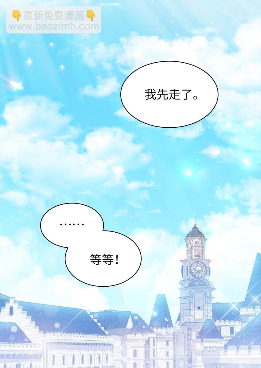 103 闹腾的一天(1/2)-第98话