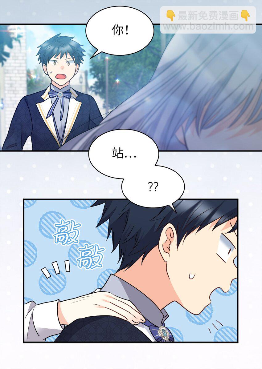 103 闹腾的一天(1/2)-第98话