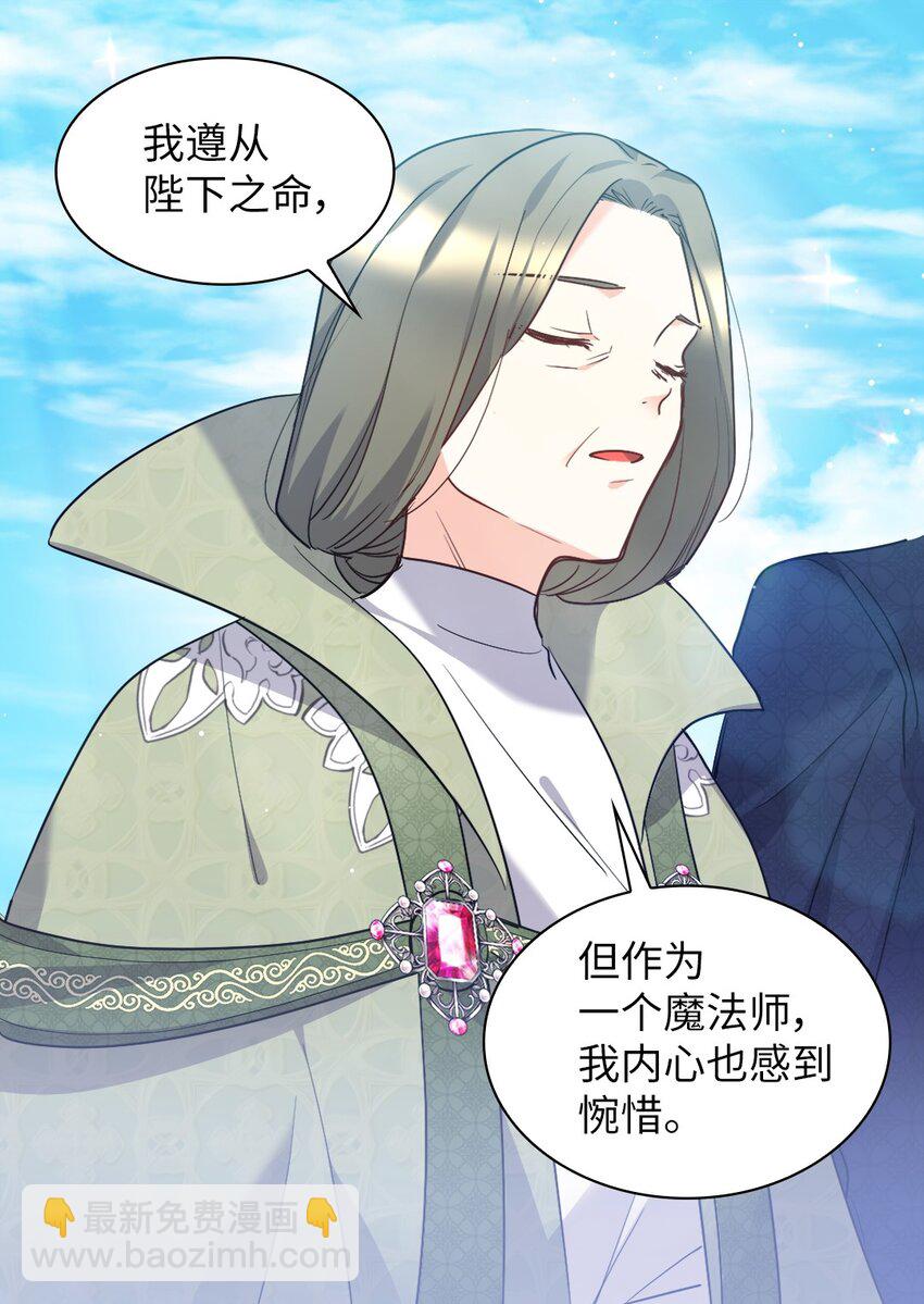 103 闹腾的一天(1/2)-第98话