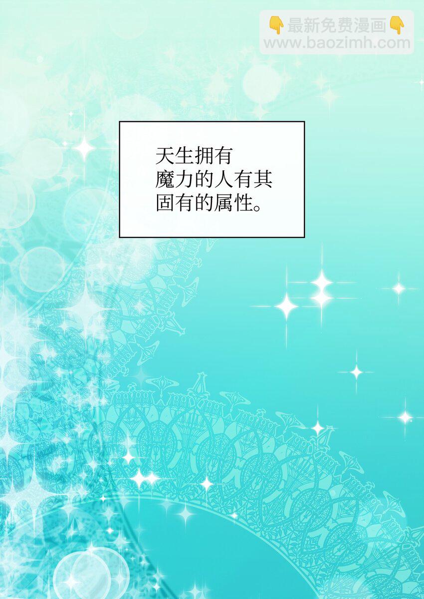 103 闹腾的一天(1/2)-第98话