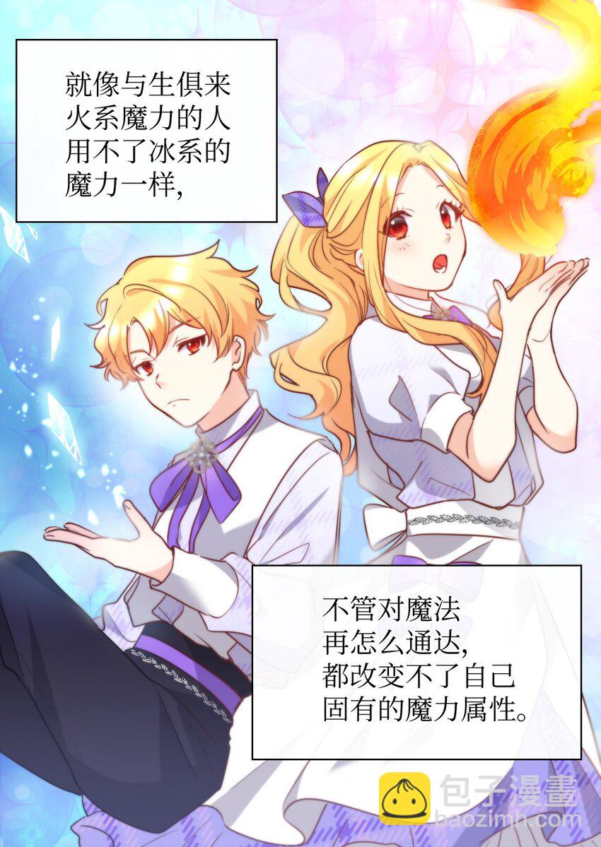 103 闹腾的一天(1/2)-第98话