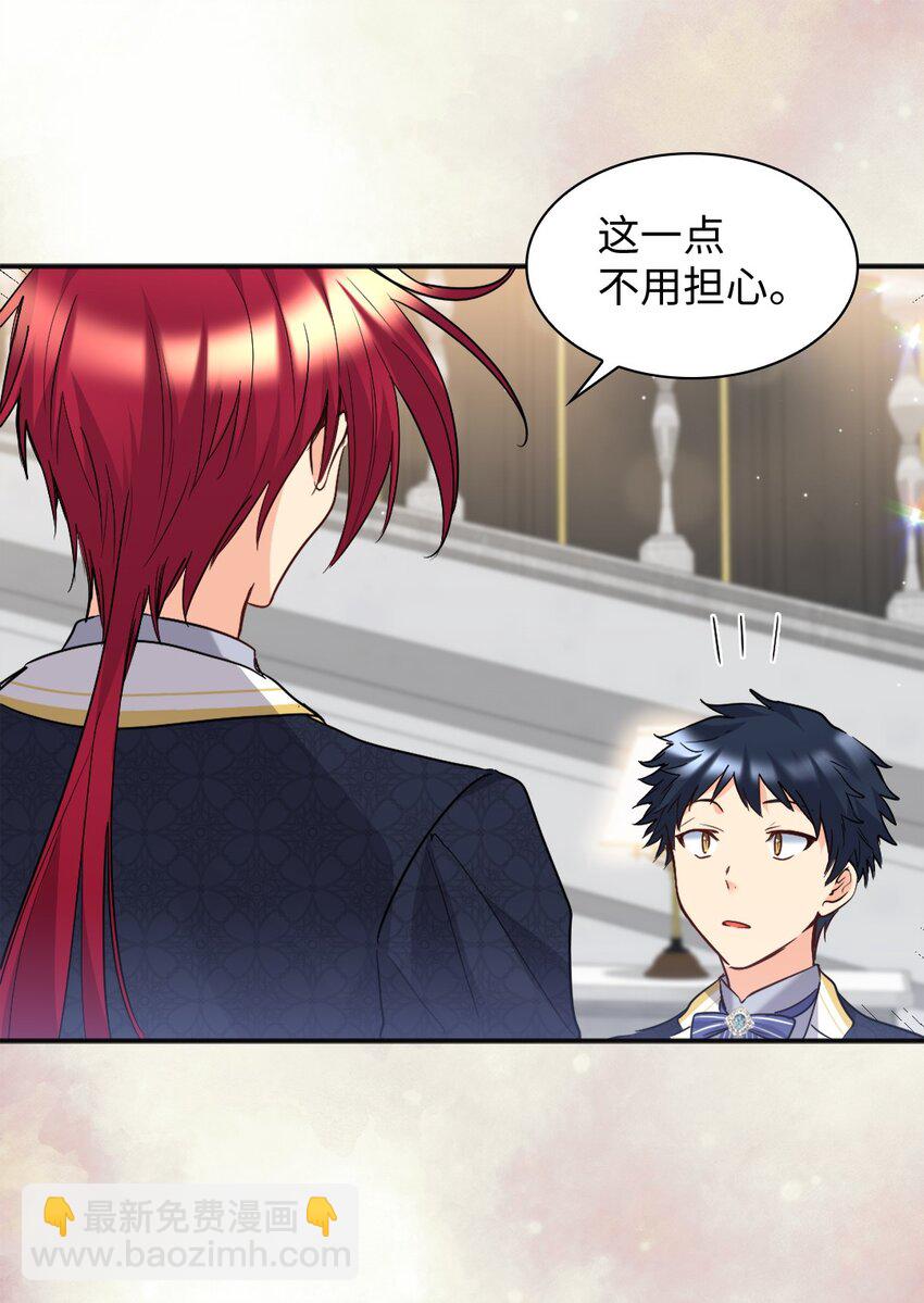 103 闹腾的一天(1/2)-第98话