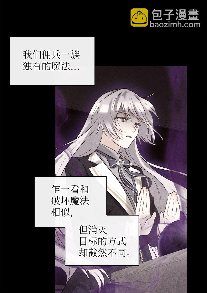 103 闹腾的一天(1/2)-第98话