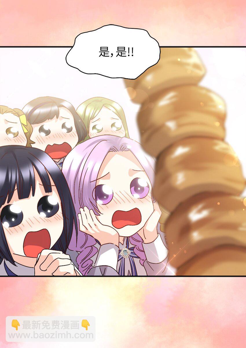 105 爆炸(1/2)-第100话