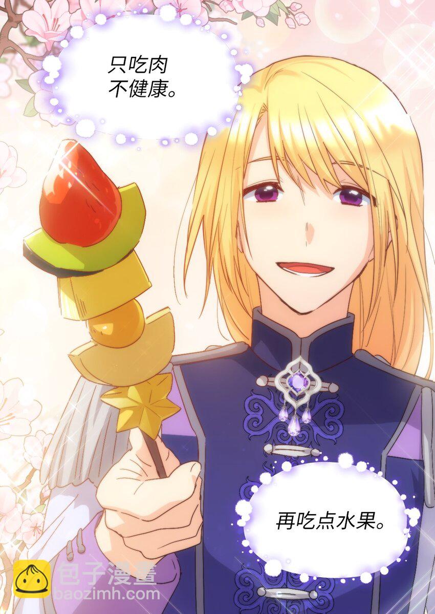 105 爆炸(1/2)-第100话