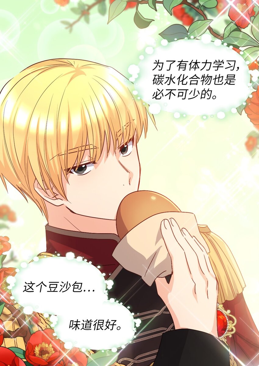 105 爆炸(1/2)-第100话