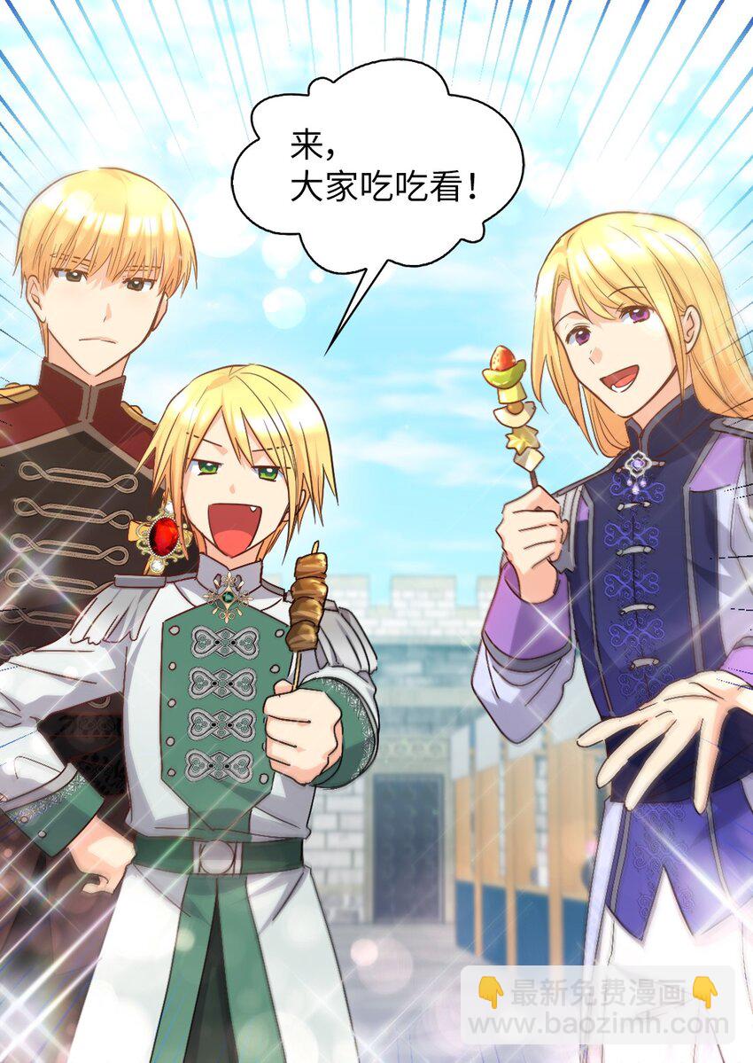 105 爆炸(1/2)-第100话