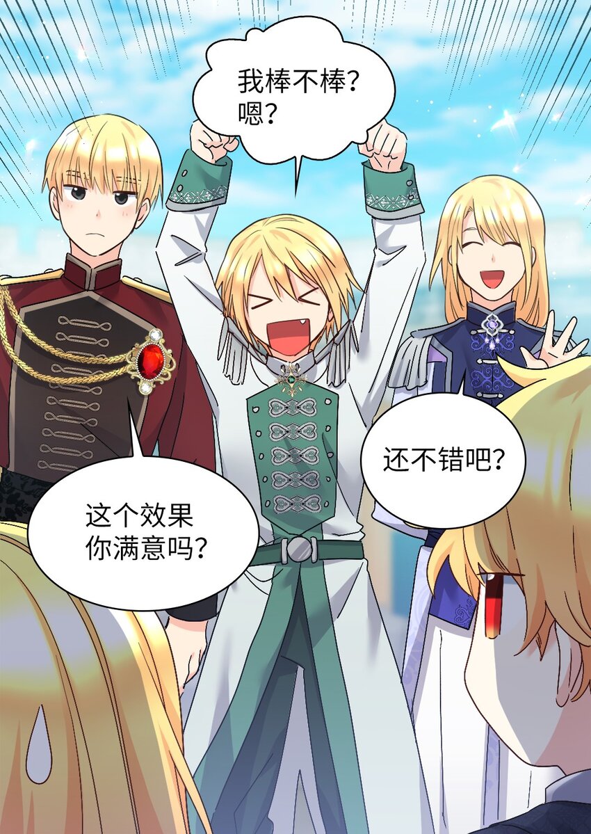 105 爆炸(1/2)-第100话