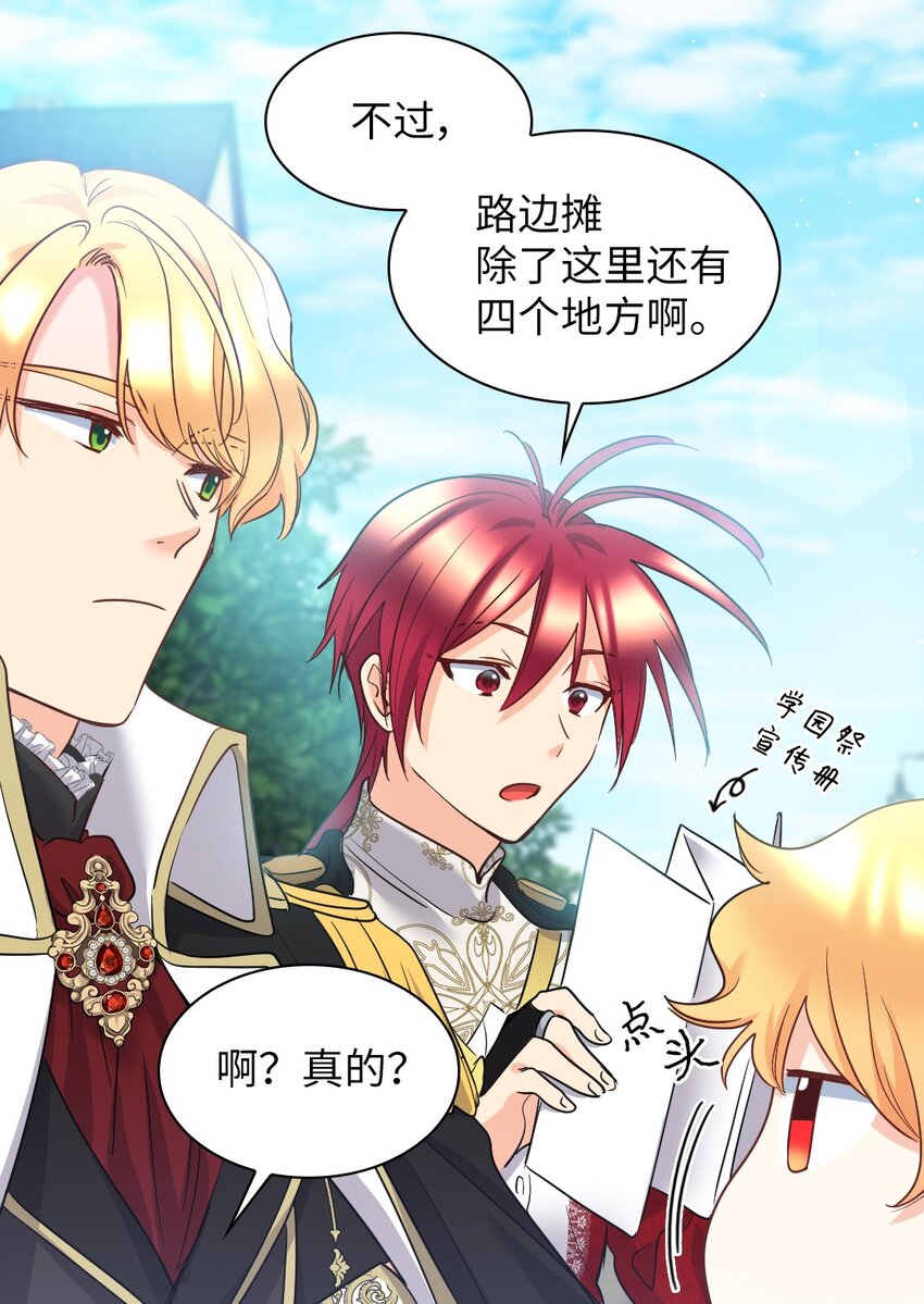 105 爆炸(1/2)-第100话