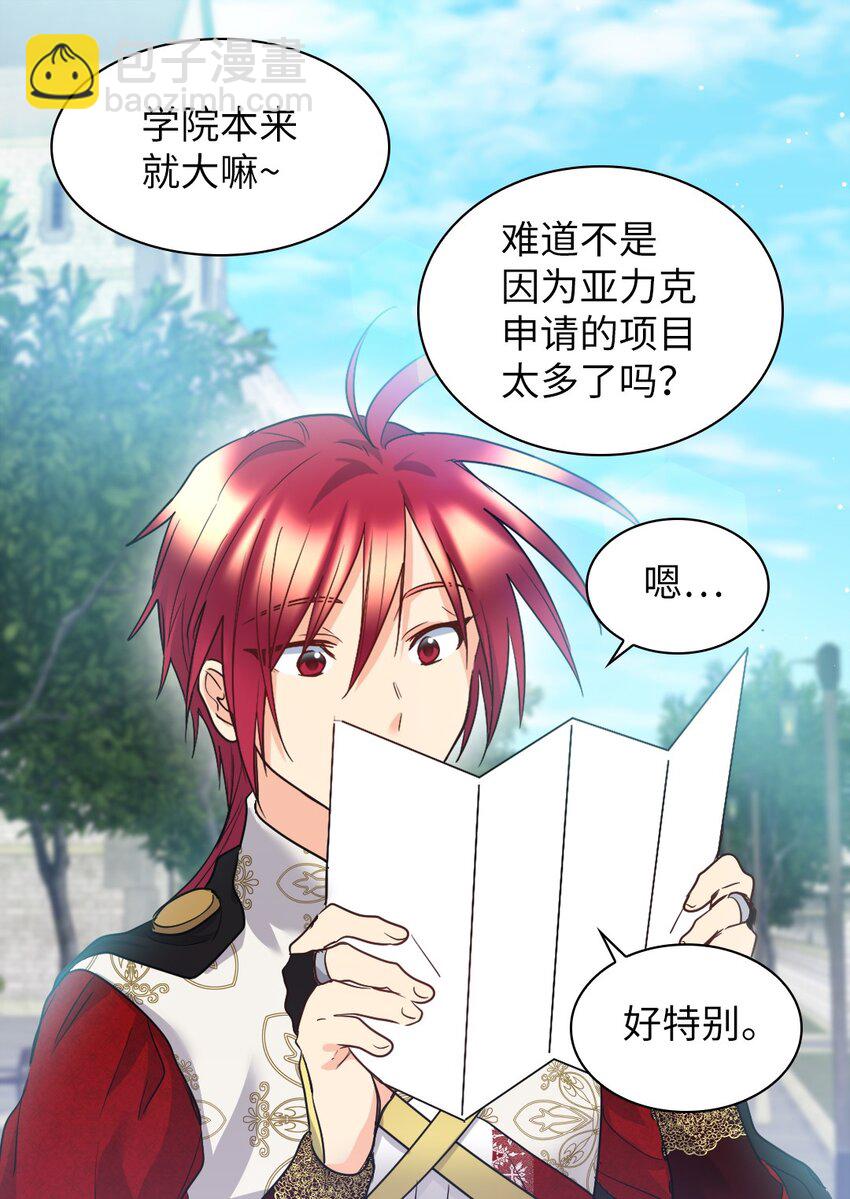 105 爆炸(1/2)-第100话