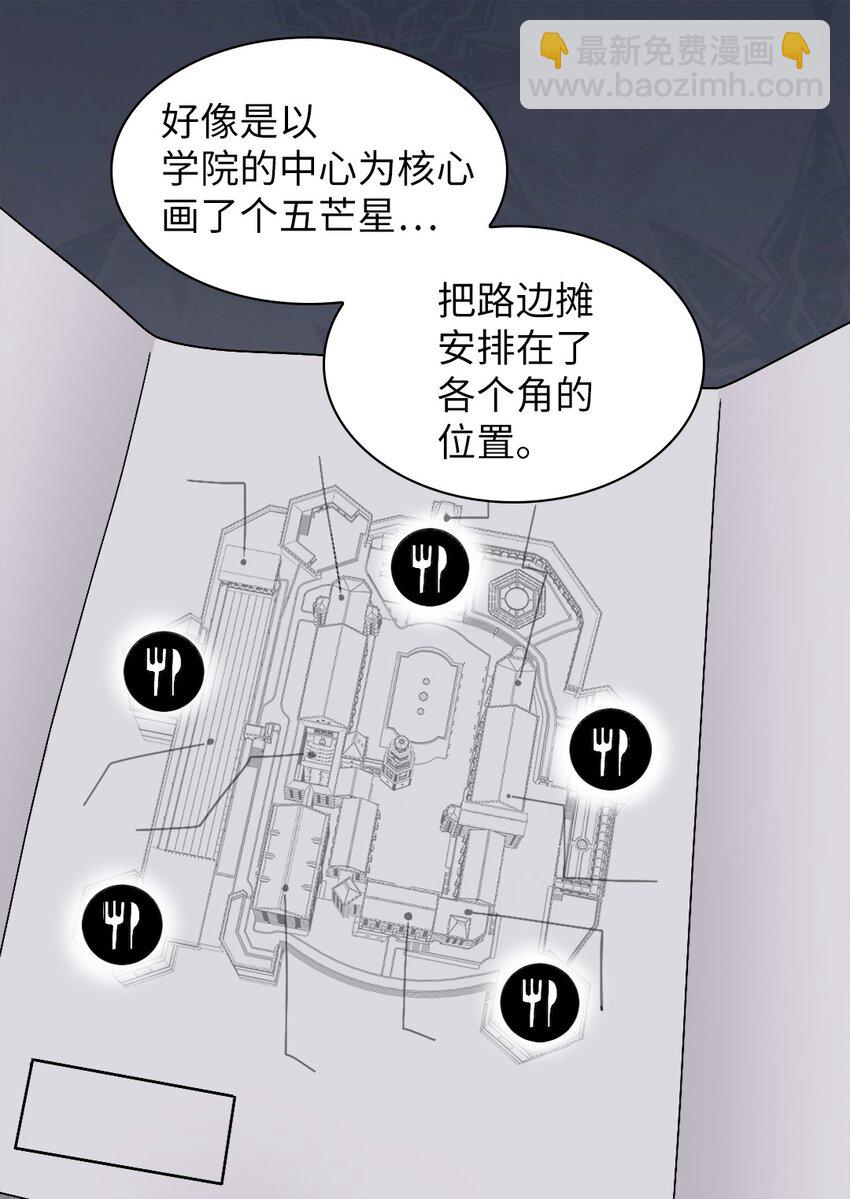 105 爆炸(1/2)-第100话