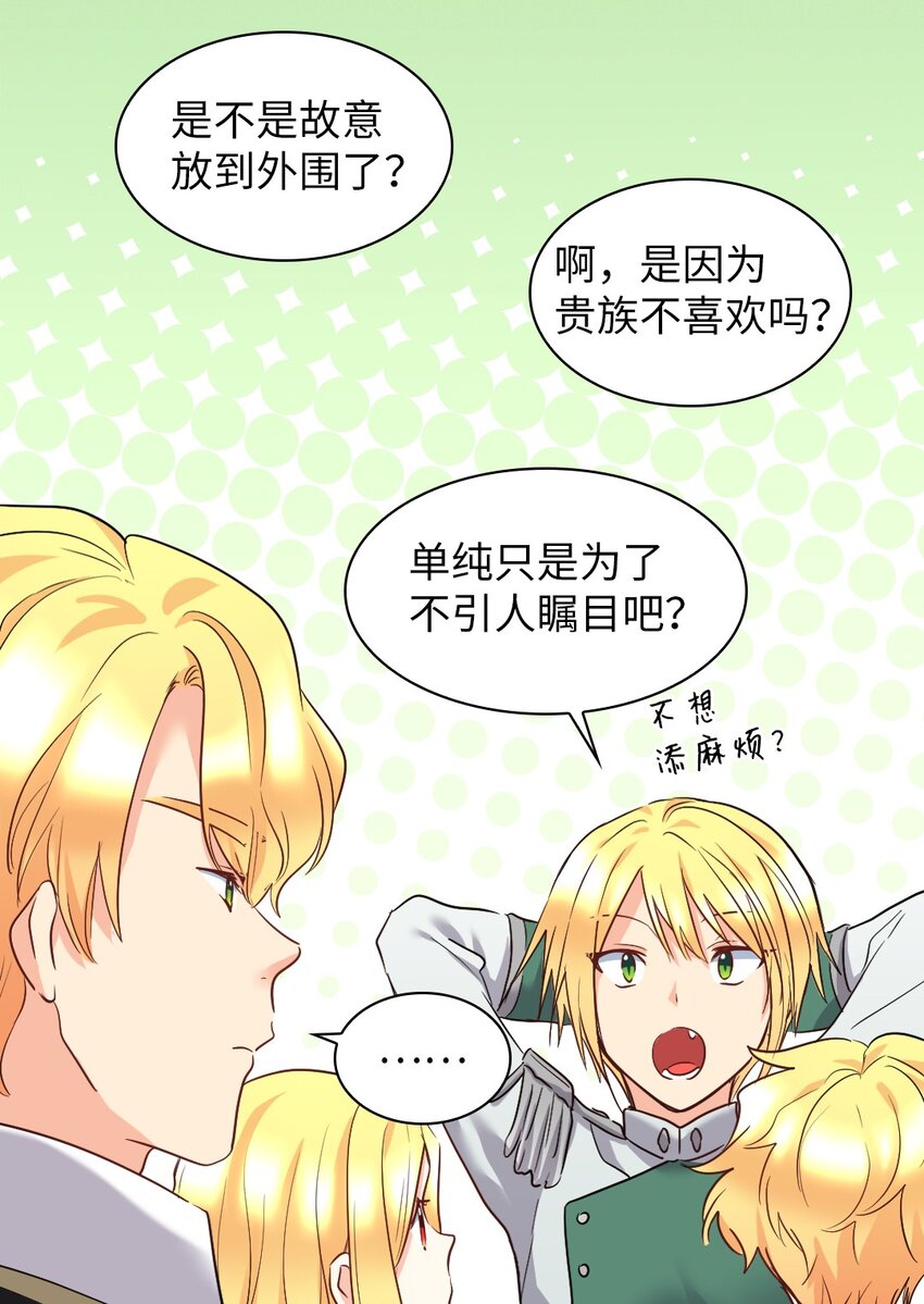 105 爆炸(1/2)-第100话