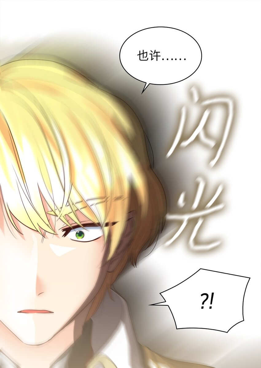 105 爆炸(1/2)-第100话