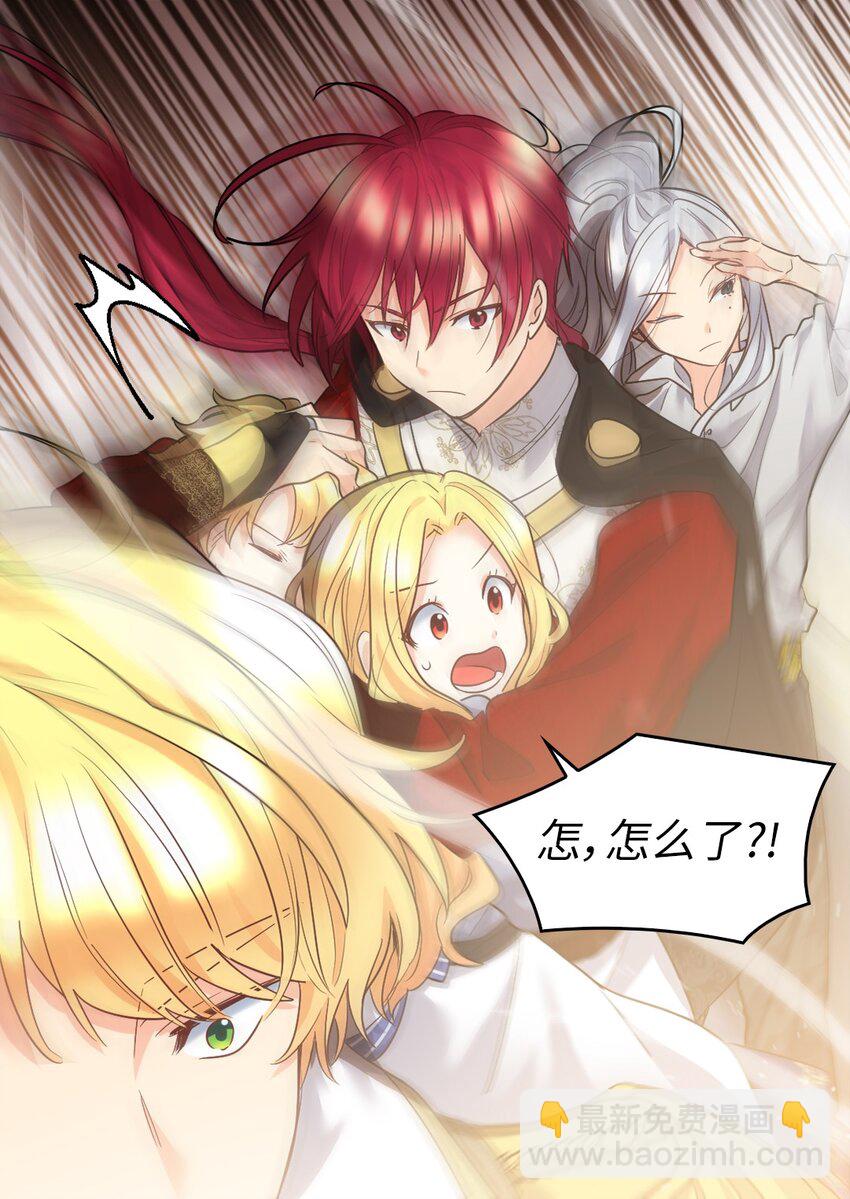 105 爆炸(1/2)-第100话