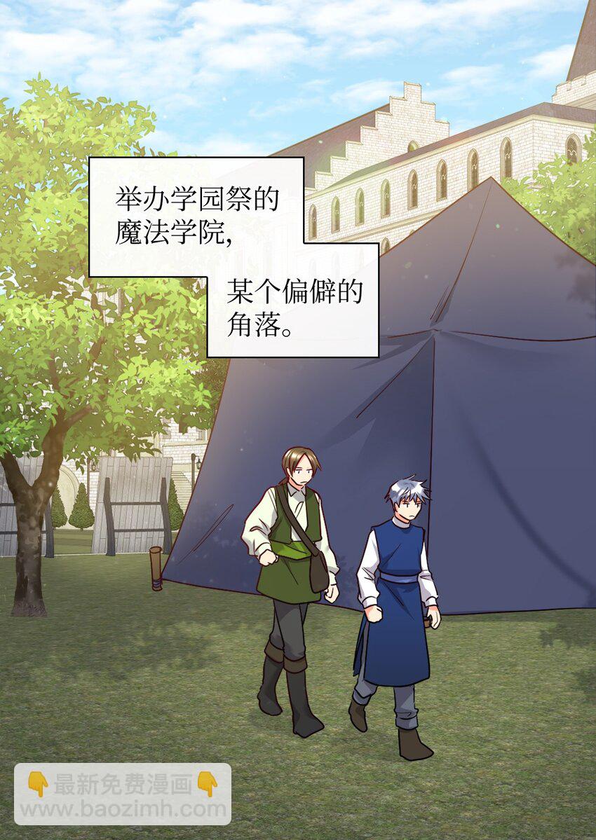 105 爆炸(1/2)-第100话