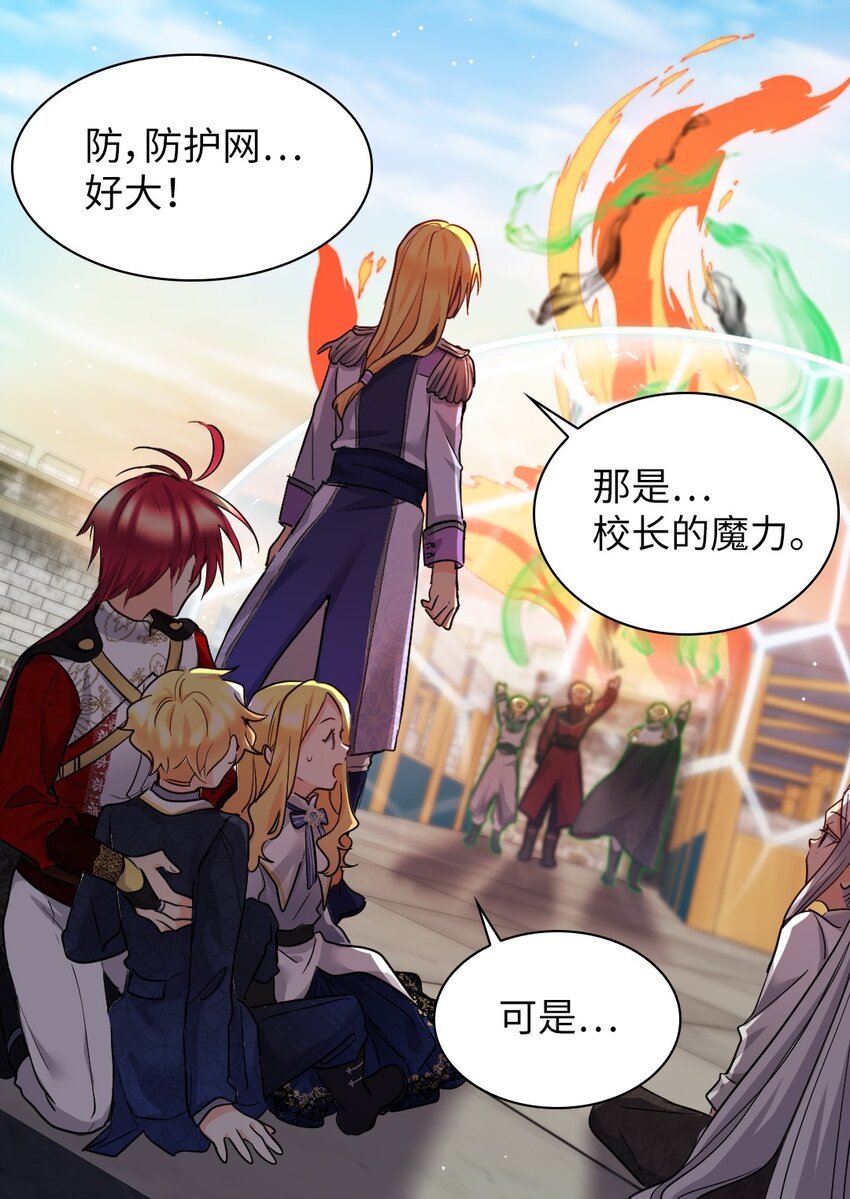 105 爆炸(1/2)-第100话