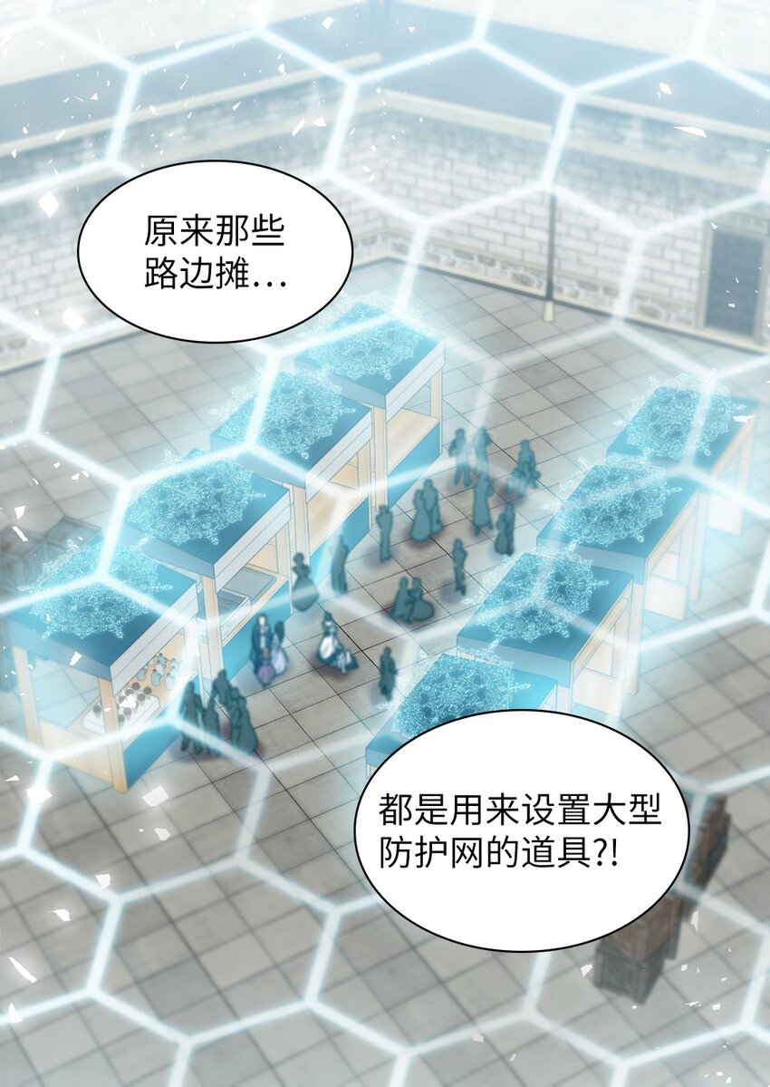 105 爆炸(1/2)-第100话