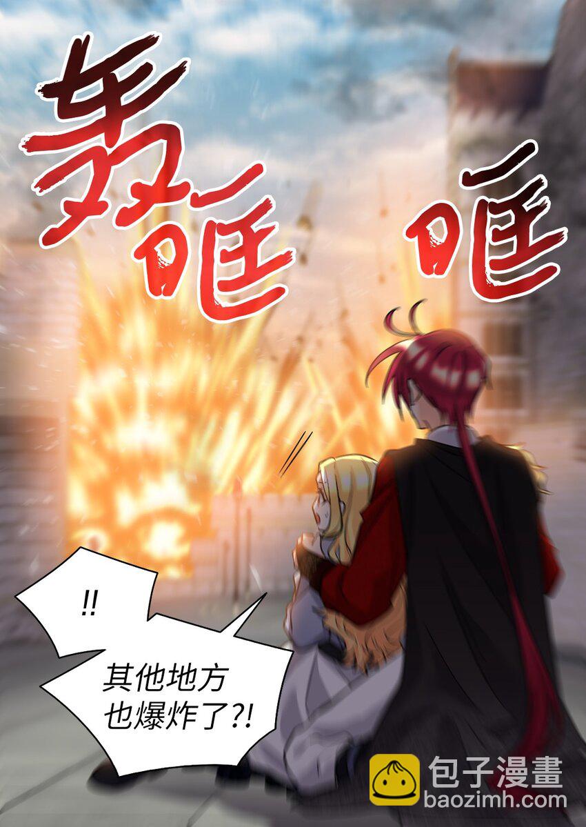 105 爆炸(1/2)-第100话