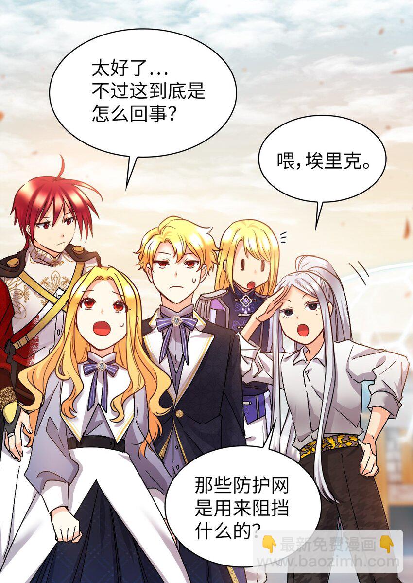 105 爆炸(1/2)-第100话