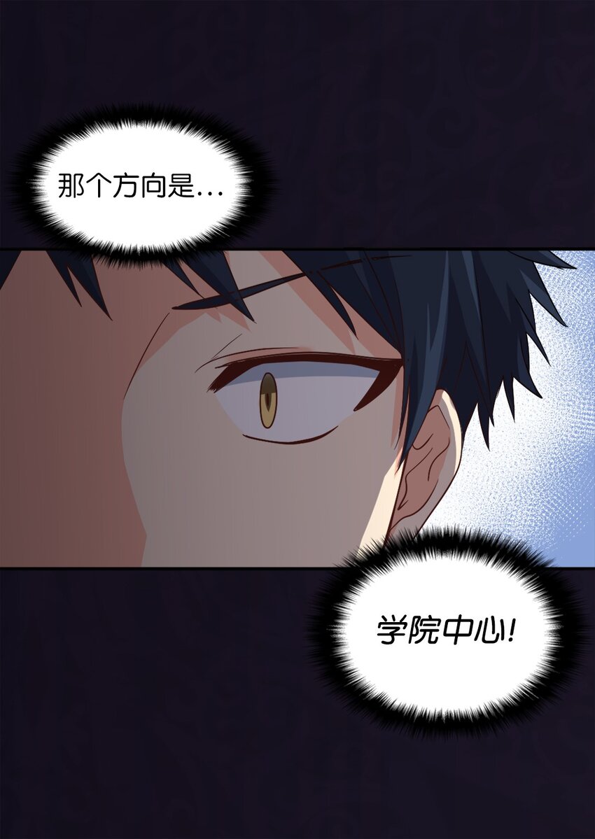 105 爆炸(1/2)-第100话