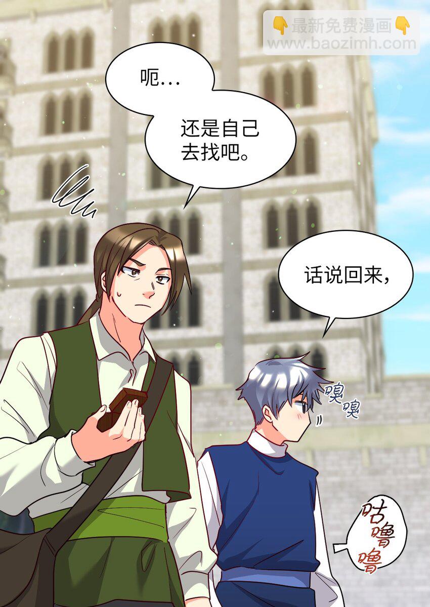 105 爆炸(1/2)-第100话