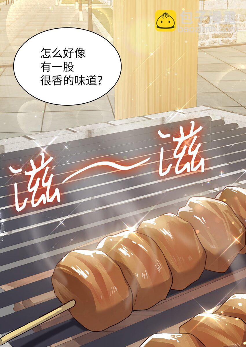 105 爆炸(1/2)-第100话