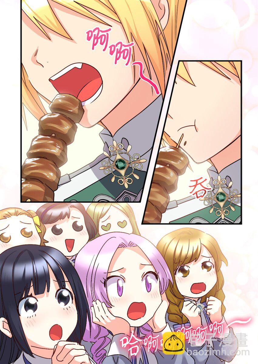 105 爆炸(1/2)-第100话