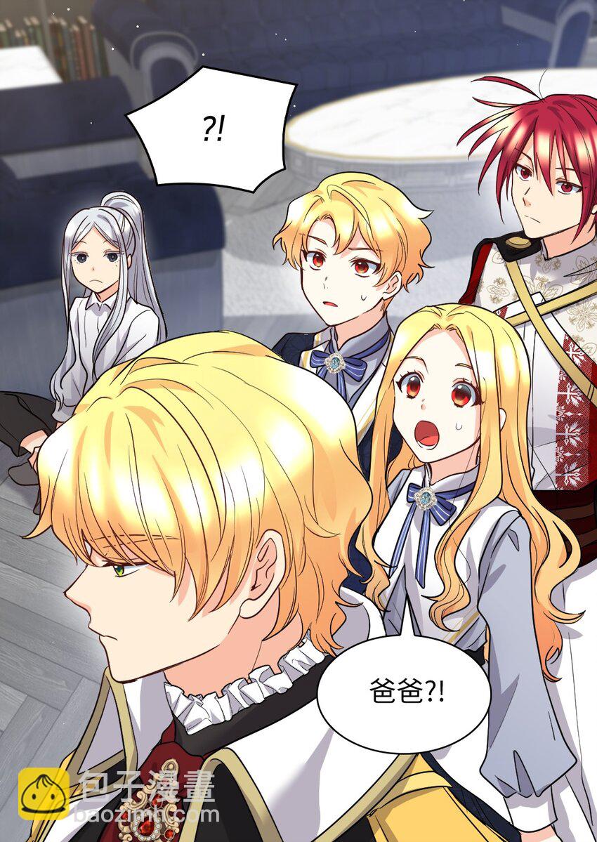 107 魔法的副作用(1/2)-第102话