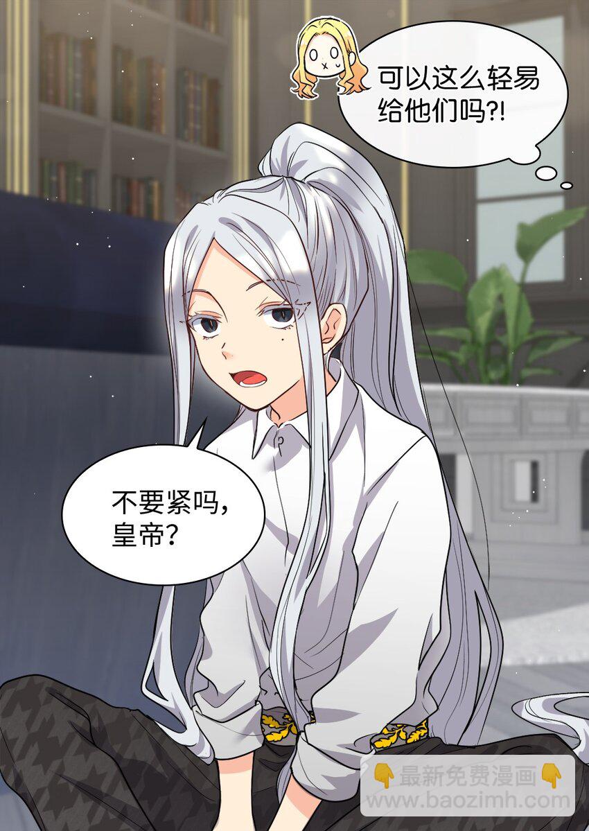 107 魔法的副作用(1/2)-第102话