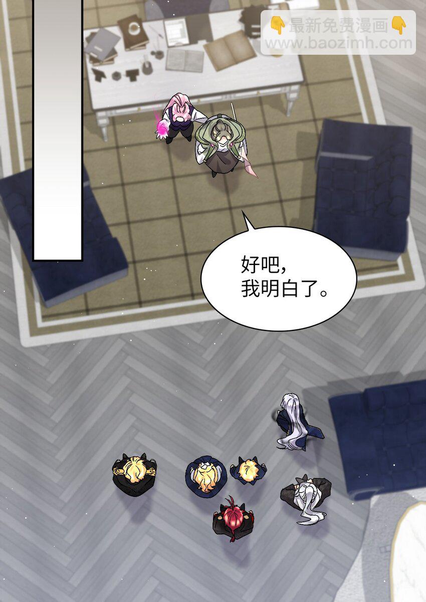 107 魔法的副作用(1/2)-第102话