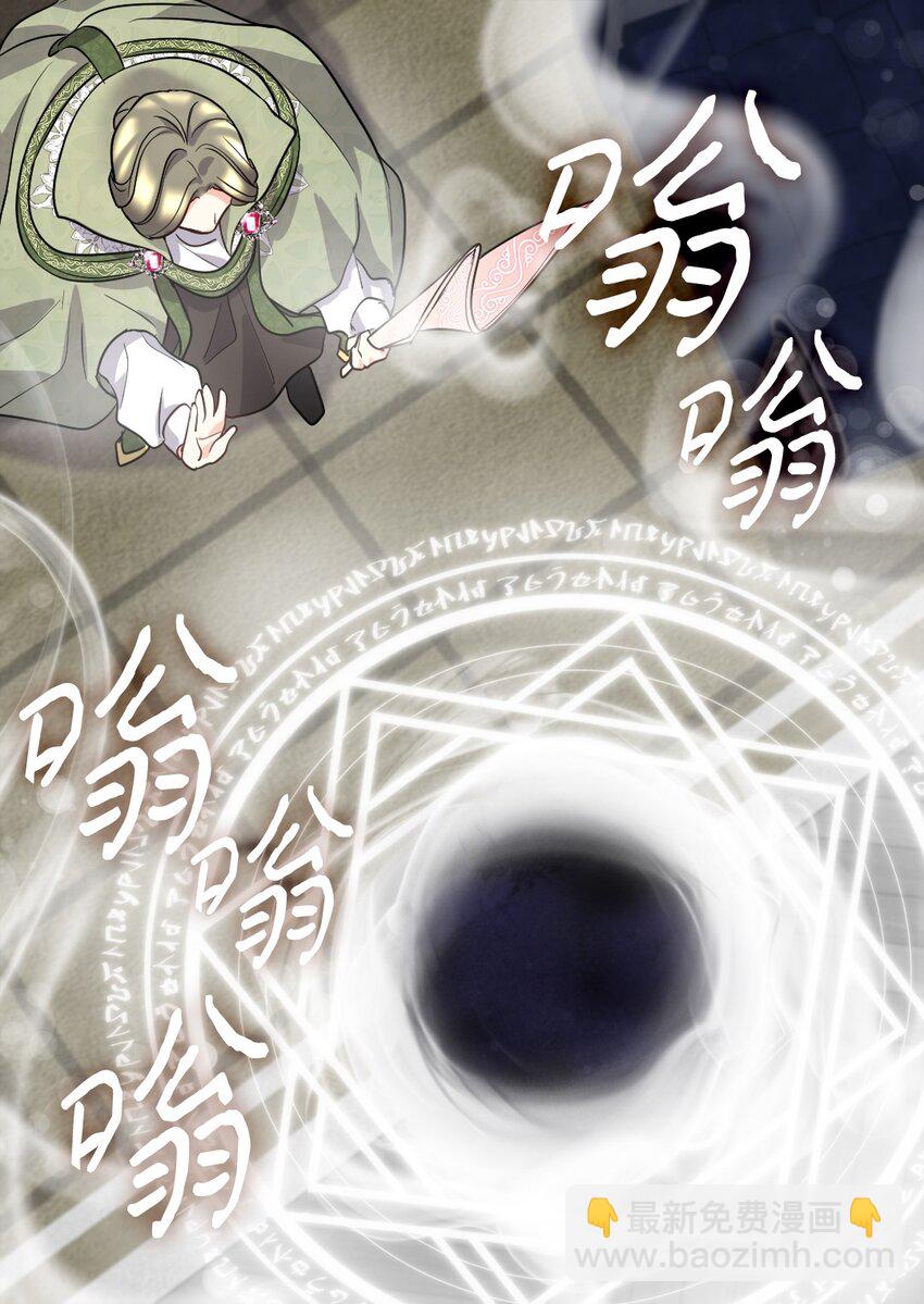 107 魔法的副作用(1/2)-第102话