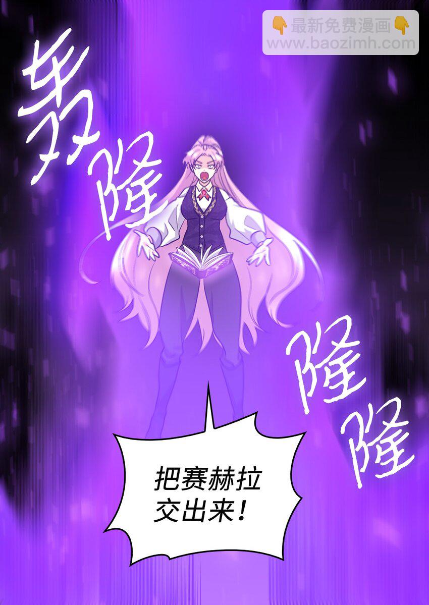 107 魔法的副作用(1/2)-第102话