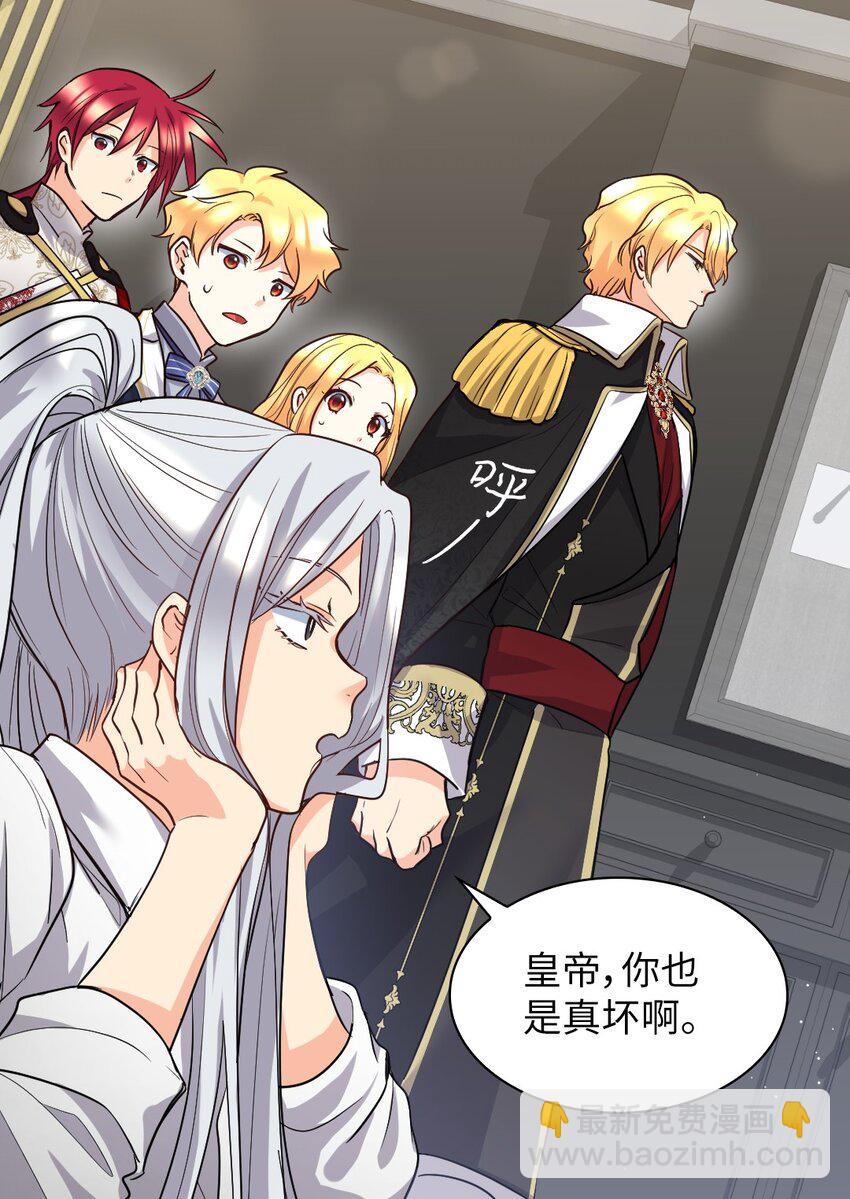 107 魔法的副作用(1/2)-第102话