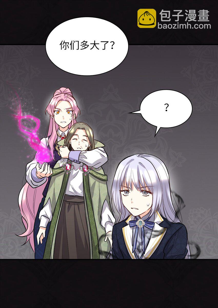 107 魔法的副作用(1/2)-第102话