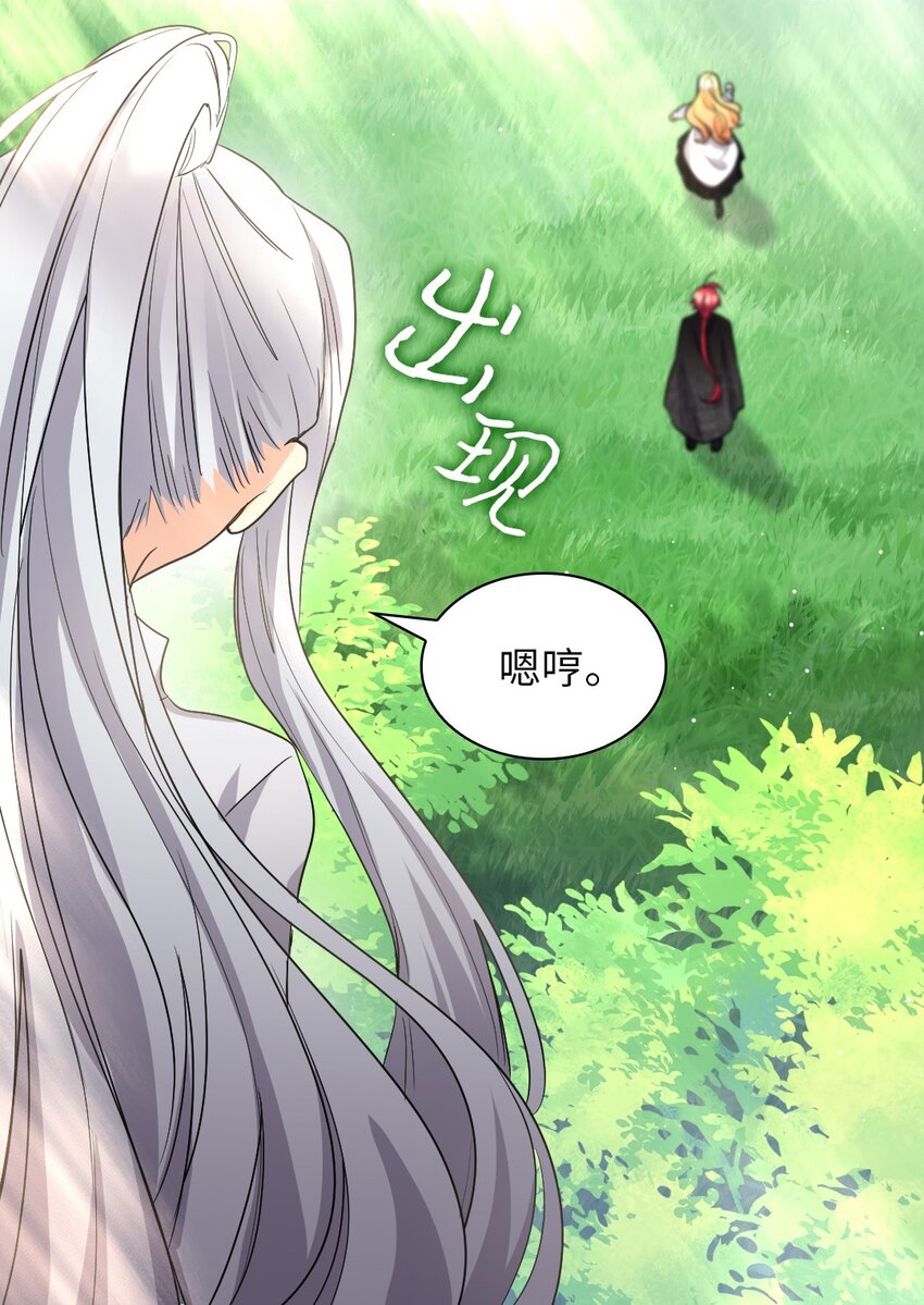 109 绑架事件(1/2)-第104话