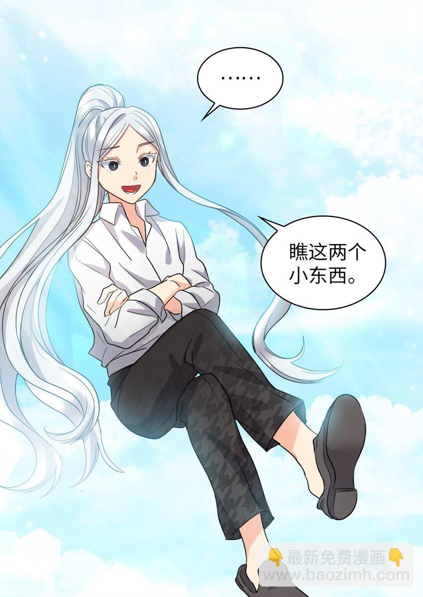 109 绑架事件(1/2)-第104话