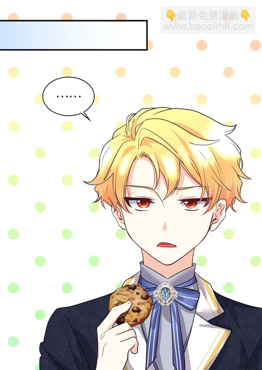 109 绑架事件(1/2)-第104话