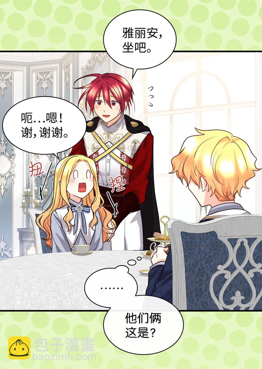 109 绑架事件(1/2)-第104话