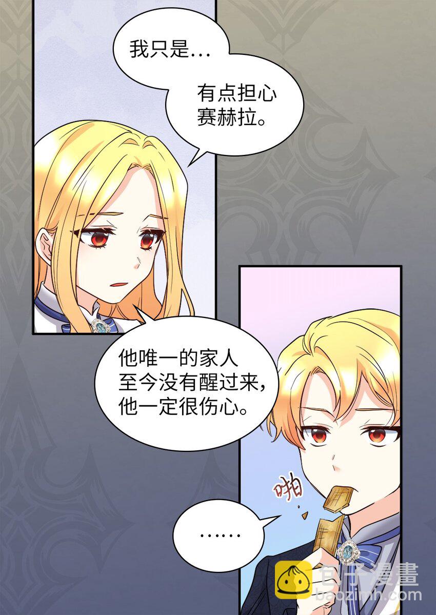 109 绑架事件(1/2)-第104话