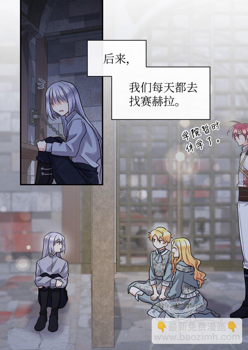 109 绑架事件(1/2)-第104话