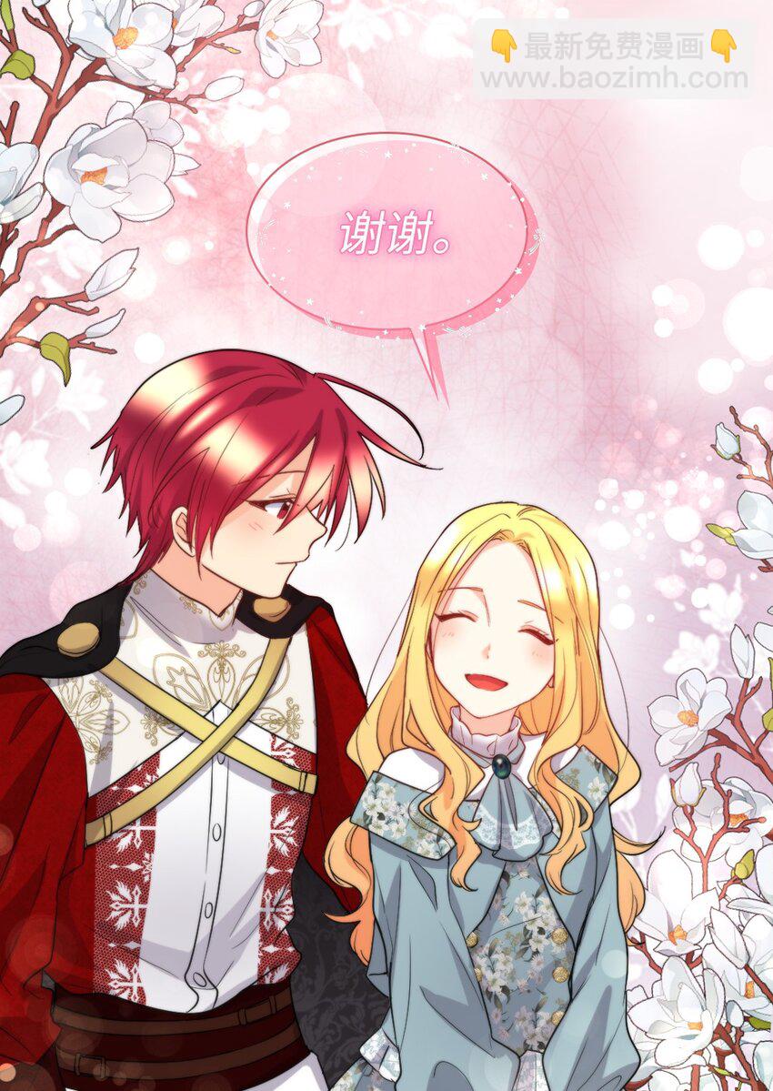 109 绑架事件(1/2)-第104话