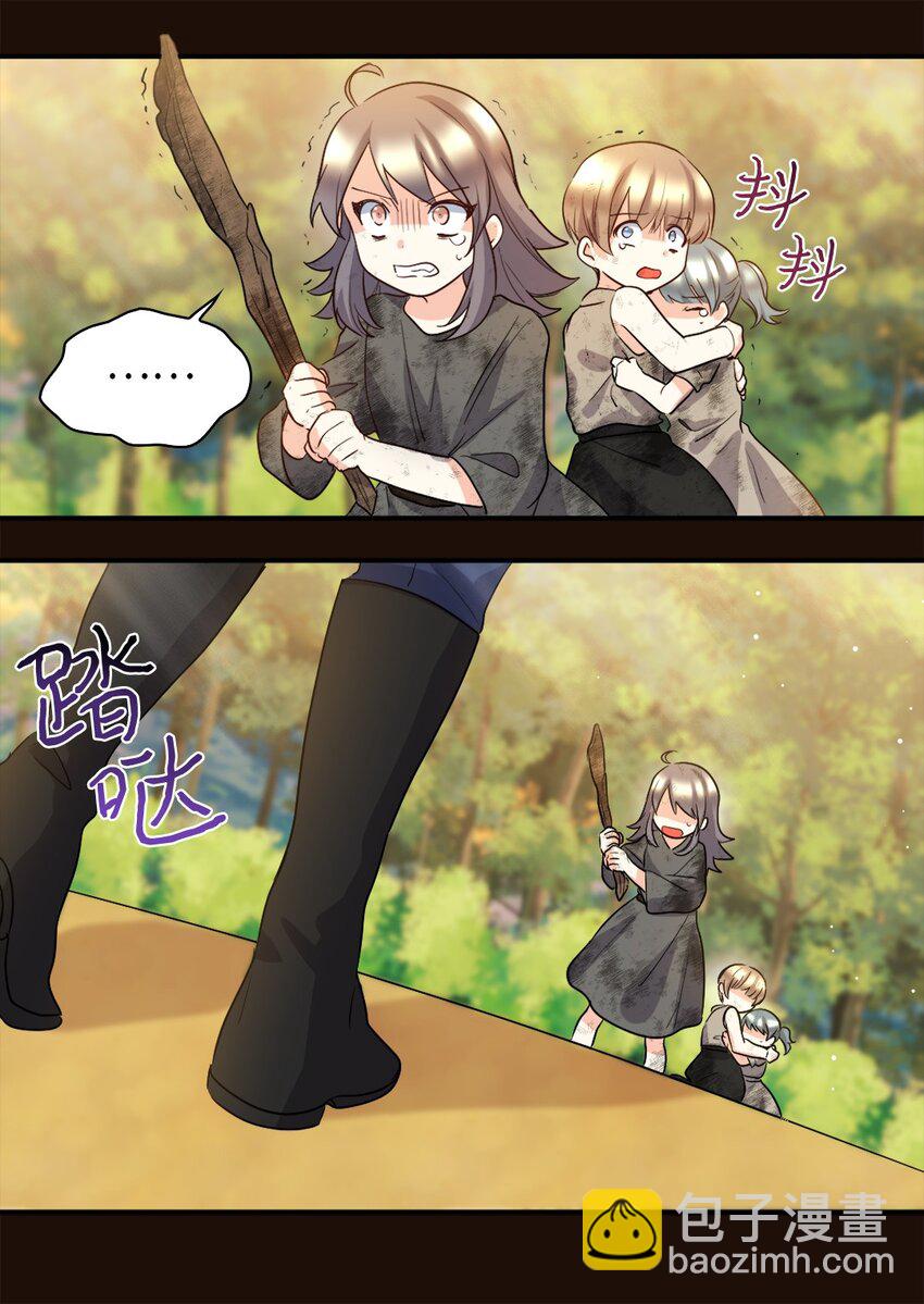 109 绑架事件(1/2)-第104话