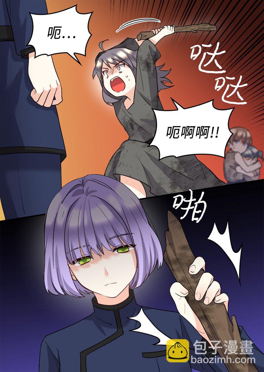 109 绑架事件(1/2)-第104话