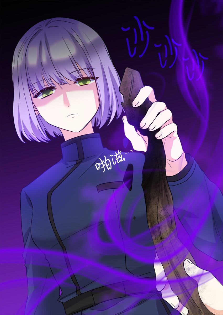 109 绑架事件(1/2)-第104话