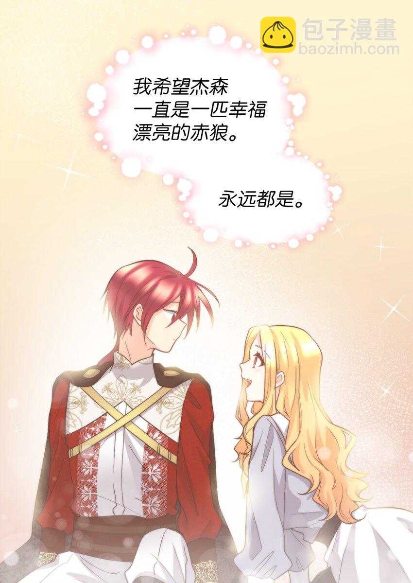 109 绑架事件(1/2)-第104话