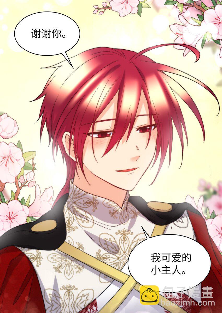 109 绑架事件(1/2)-第104话