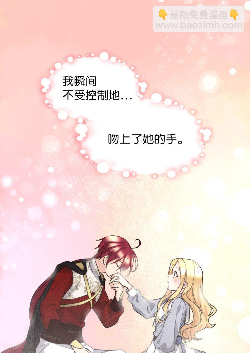 111 留信出走(1/2)-第106话